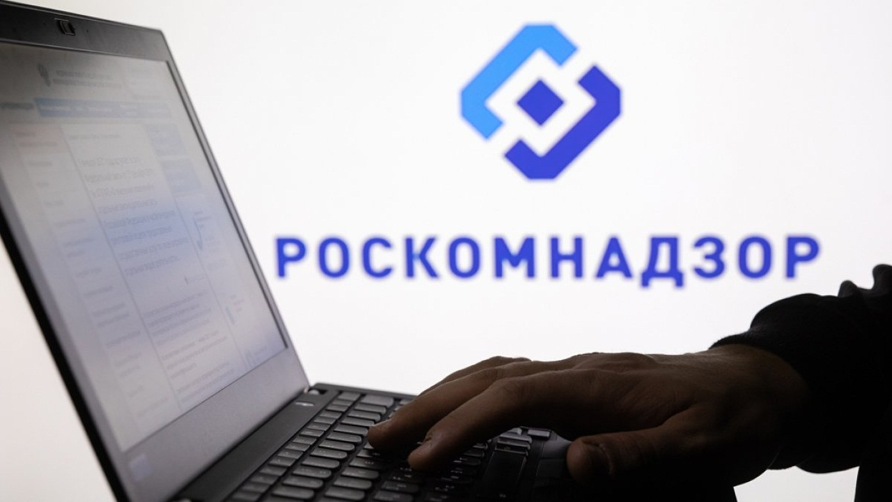 Почему компании массово получают требования РКН в 2025–2026